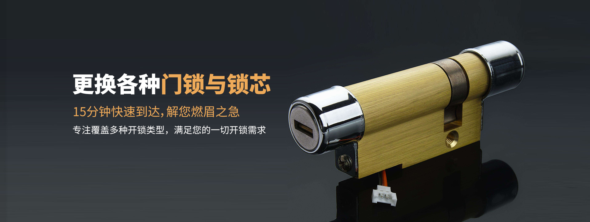邢台邢台县banner03