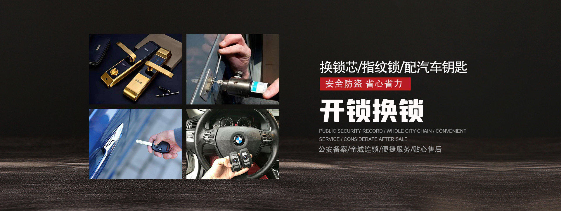 邢台邢台县banner01